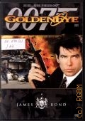 James Bond 007  Goldeneye  cop. 2007