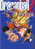 Toriyama A., Dragon Ball Z Son Goku � [2004] (Jump Comics)