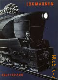 Larsson K., Lokmannen  2003