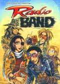 ���������� �., Radio the BAND � 2014