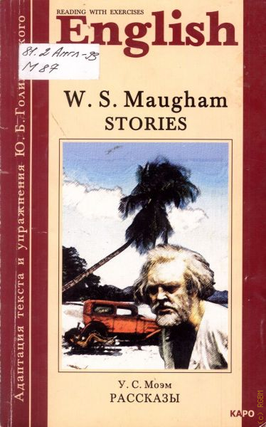 Maugham stories книга. Уильям Сомерсет Моэм. Maugham short stories. William Somerset Maugham books.