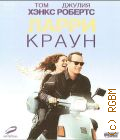 Ларри Краун — 2011