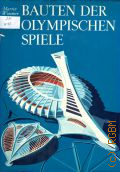 Wimmer M., Bauten der Olympischen Spiele  [1975]