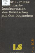 Semantik, Valenz und Sprachkonfrontation  des Russischen mit dem Deutschen. ein Sammelbd.  cop.1981 (Linguistische Studien)