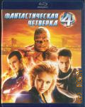 Фантастическая четверка 4 — cop. 2010