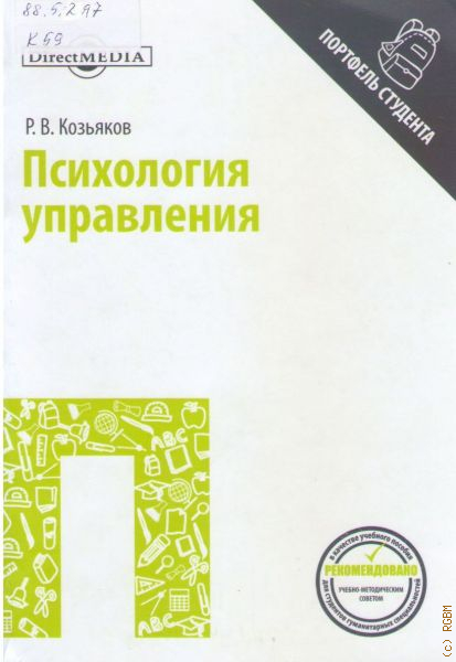 Прядеин в с история россии в схемах таблицах терминах и тестах