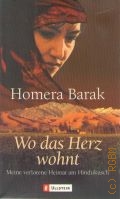 Barak H., Wo das Herz wohnt. meine verlorene Heimat am Hindukusch  2002 (Ullstein-Taschenbuch. 36377)