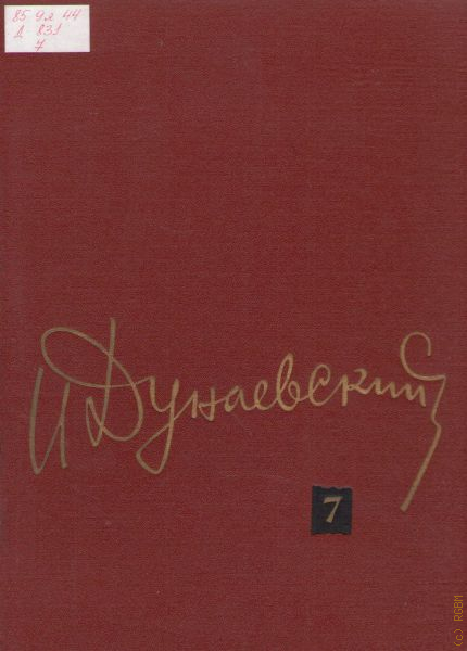 На муромской дорожке 12 стульев