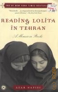 Nafisi A., Reading Lolita in Tehran. A Memoir in Books  2003