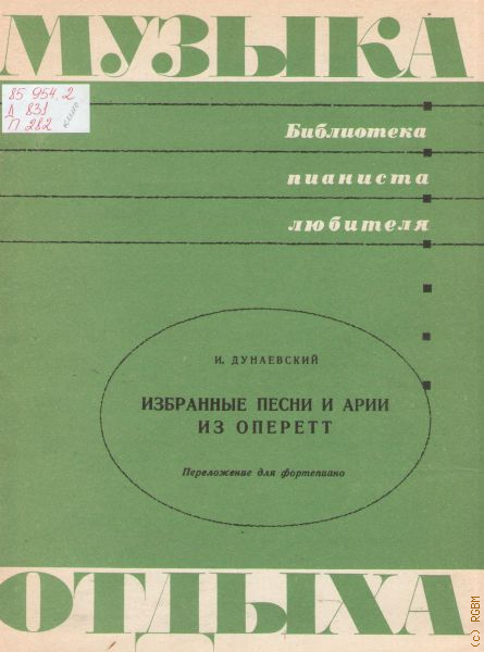 На муромской дорожке 12 стульев