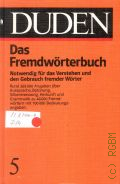 DUDEN. das Fremdworterbuch. rund 265000 Angaben uber Aussprache, Betonung, Silbentrennung, Herkunft u. Grammatik zu 48000 Fremdwortern mit 100000 Bedeutungsangaben � 1982