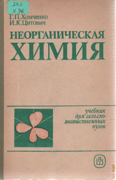 Российская Государственная Библиотека Для Молодежи – Подробная.