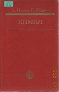  .,   1978