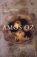 Oz A., Between Friends  2014