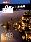  ., .   2013 (Berlitz pocket guides)