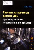 ��� �. �., ������� �� ��������� ������� ��� ��� �����������, ���������� �� ������� � 2015 (������ �����������. �����������)