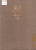 ����� ����, ������ � 1985