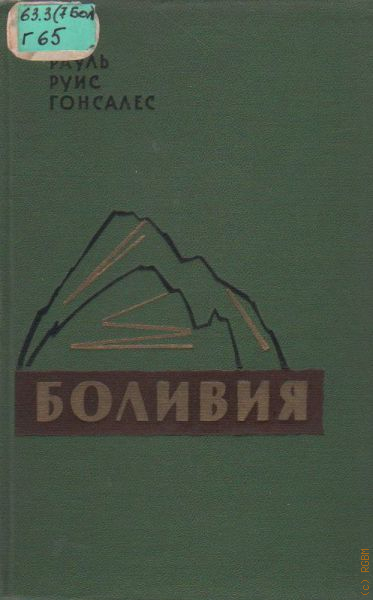 Гонсалес р вудс р цифровая обработка изображений м техносфера 2005