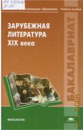   XIX .          2013 (  . ) () ( )