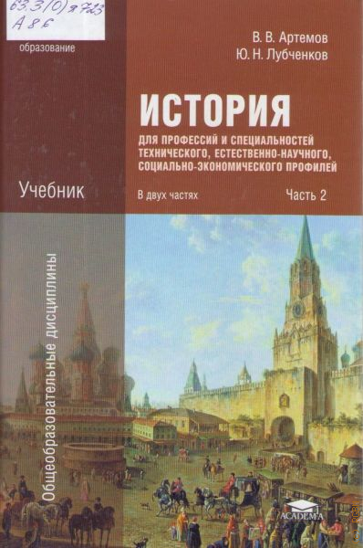 Российская Государственная Библиотека Для Молодежи