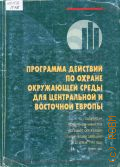           .        , , , 28-30 1993  :[Russian version]  1995