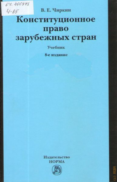 Российская Государственная Библиотека Для Молодежи – Подробная.