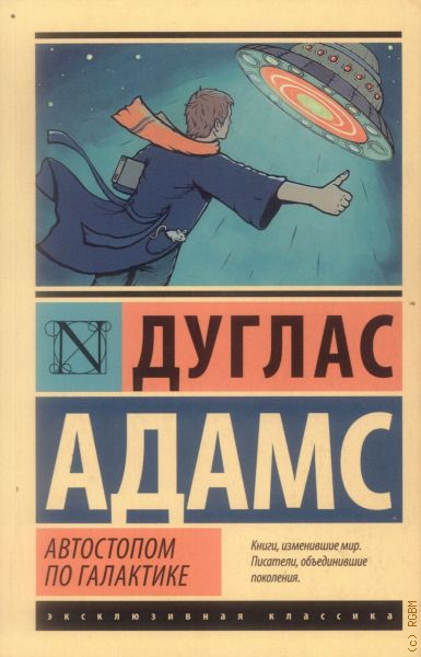 Российская государственная библиотека для молодежи – Подробная ...