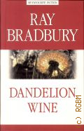 Bradbury R., Dandelion Wine  2015 (My Favourite Fiction)