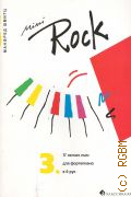  ., 17      6 . Mini Rock: [ -  ]. . 3  2004