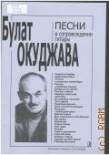 �������� �., �����:  � ������������� ������ � [1998]