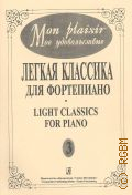 ������ ��������: ��� ����������. ���. 3 � 2000 (��� ������������)