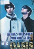 Oasis. (What's The Story) Morning Glory?: OS-95  [200-?]