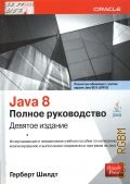  ., Java 8.    2015