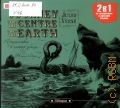 Verne J., Journey to the Sentre of the Earth  2008 (Audiobook) (Bilingua)