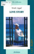 Segal E., Love story � 2013 (The Collection)