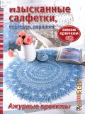  , , .    2015 (Craftclub)