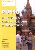 Russo manuale di conversazione e dizionario � 2006 (Berlitz)