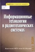 �������������� ���������� � ���������������� �������� � 2011 (����������� � ����������� ������������)