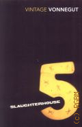 Vonnegut K., Slaughterhouse-Five or The childrens crusade. A duty-dance with death � [2000] (Love to read: Love Vintage) (Vintage classics)
