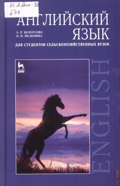 Российская Государственная Библиотека Для Молодежи