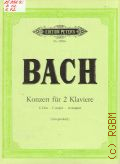 Bach J.S., Konzert C dur fur 2 Klaviere. Herausgegaben von