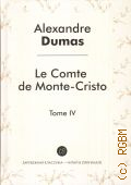 Dumas A., . Le comte de Monte-Cristo . 4  2016 ( -  )