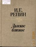 ����� �. �., ������� ������� � 1986