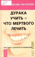 ������ ����� - ��� �������� ������, ��� ������ �������� �� ������ ���� � 2002 (������������ ����� � ��������)