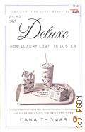 Thomas D., Deluxe. How luxury lost its luster � 2008