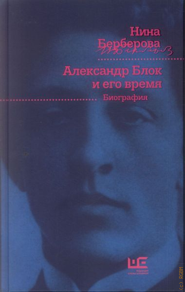 Доклад по теме Берберова Н.Н.