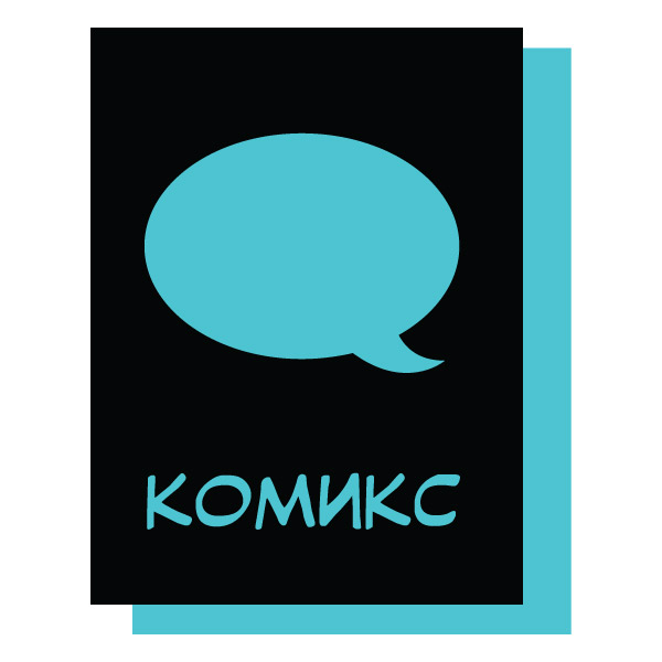 Jarla P., Fingerpori: Kamppailuni  2012