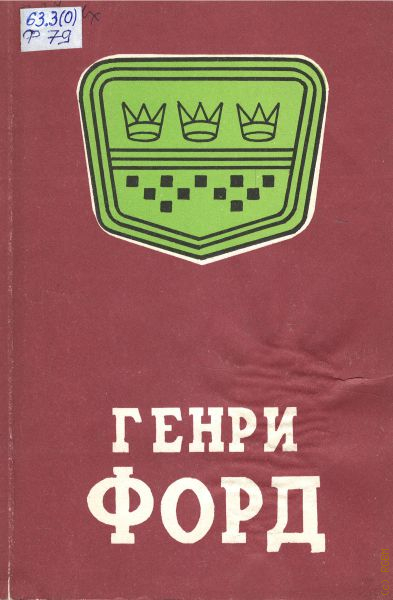 Российская Государственная Библиотека Для Молодежи – Подробная.