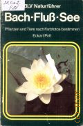 Pott E., Bach-Fluss-See. Pflanzen u. Tiere nach Farbfotos bestimmen  1979 (BLV Naturfuhrer. 17)