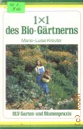 Kreuter M.-L., 1x1 [Einmaleins] des Bio-Gartnerns  1983 (BLV Garten- und Blumenpraxis. 318)